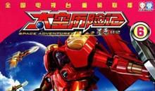 星诺-樱桃历险记Part1_450字