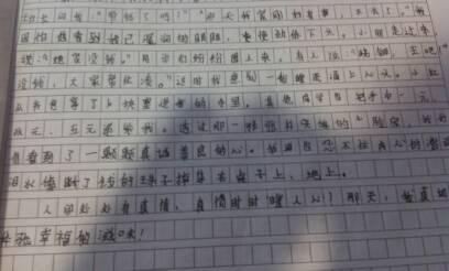 【微观作文】手帕_100字