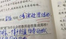 试卷发下来以后_400字