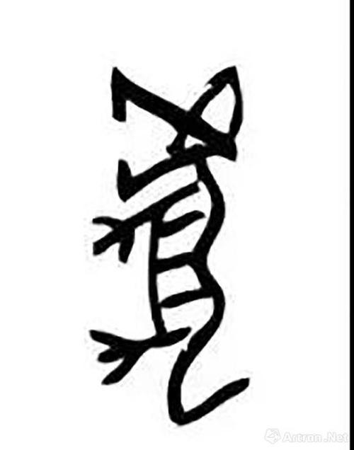 那年，青年从未死！ _550字