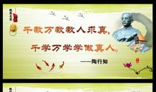 国外名言：爱因斯坦的名言_500字