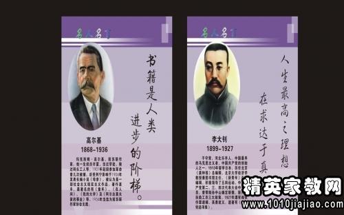 外国著名单词：艾默生著名单词_650个单词