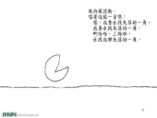 阅读三年级后：缺少corner_750个单词
