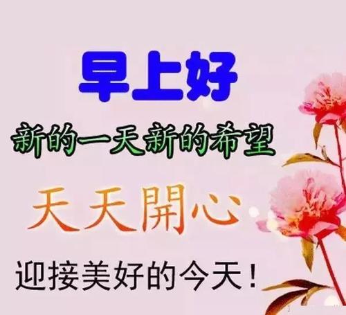 现代名言：工作是最可靠的财富_450字