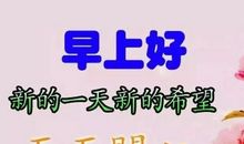 现代名言：劳作是最可靠的财富_450字