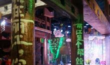 那个夏天之冤家？_600字