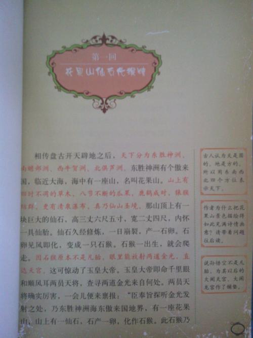 三年级以下：Youziling_550字
