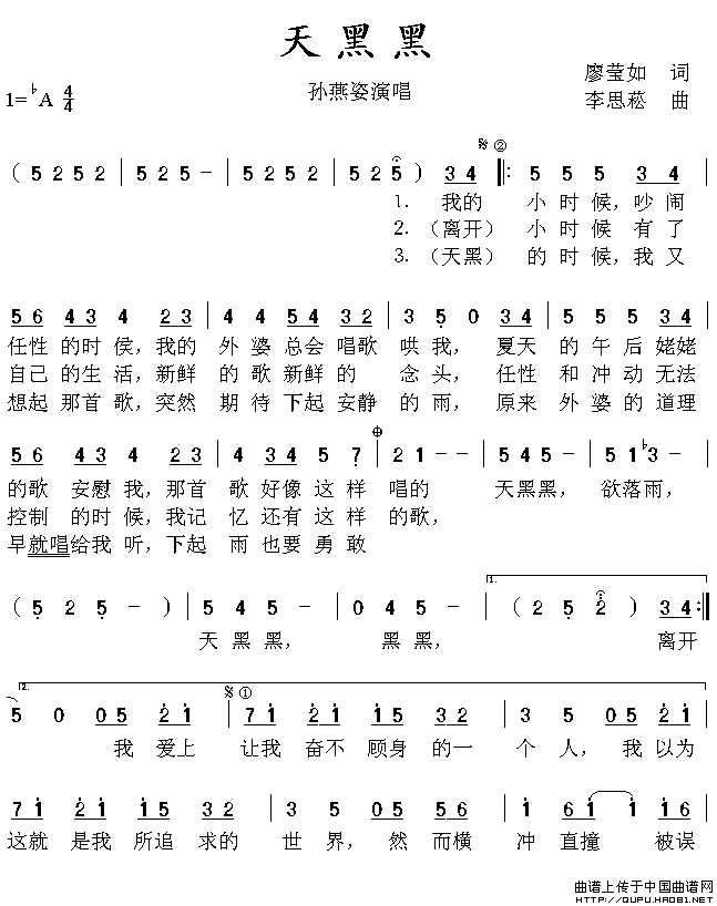 黑色和黑色_800字