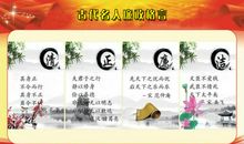 古代名言：经典古代名人名言_400字