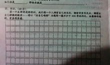 一支好香烟_500字