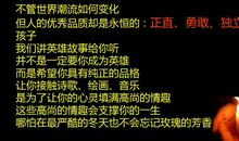 写给未来，也写给现在_1200字