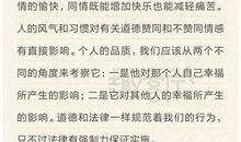 初一读后感作文：《走进阿基米德的世界》读后感_600字