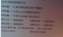 初一读后感作文：《为自己出征》读后感_800字