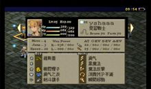 圣石引发的战争_800字