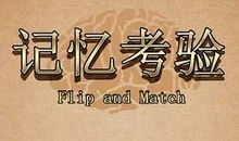 原来记忆深处就是你_600字