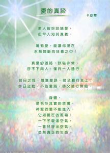 中国名言：中国人生哲学名言_500字