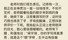 【微作文】游戏童年_150字