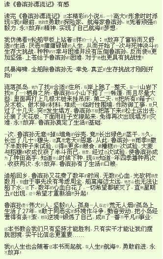 一年级阅读组成：阅读_650个单词后的“会议”