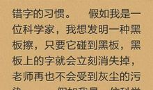 关于路的作文：带我上马路_700字