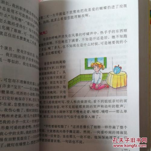 我的字典_300个单词