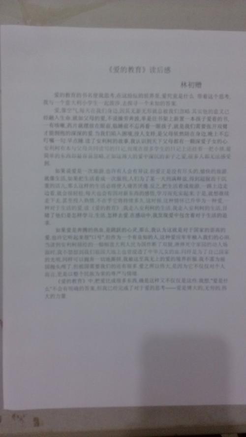 一年级上的阅读作文：“星期二的最后十四课”，阅读_800个单词