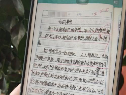 关于道路的构图：带着梦想的道路_900字