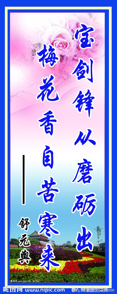 长大的报价：长成_700个单词