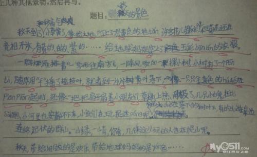 【微组成】老鹰捉小鸡_100字