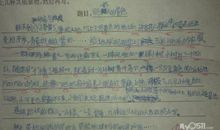 【微作文】老鹰捉小鸡_100字
