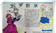 探险的好处与坏处_400字