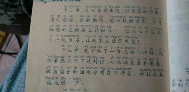关于道路的构图：勇往直前的600单词