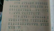 关于路的作文：带着勇气上路_600字