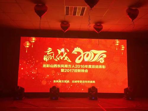 新年快乐新希望_900字