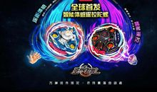 踩着陀螺飞_1000字