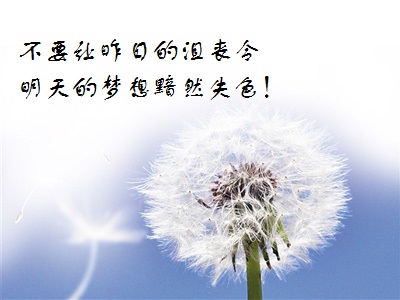 生活在变化中_500字