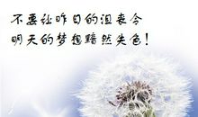 生命在变化中成长_500字