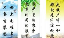 中国名言：中国人生哲理名言_550字