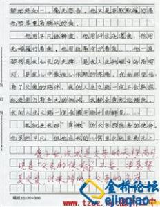[PK赛]青年写作：青年赞美_750字