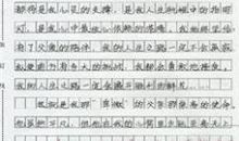 [PK赛]关于青春的作文：青春赞_750字