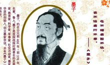 古代名言：经典古代名人名言_700字