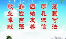 爱国名言：经典爱国名言_700字