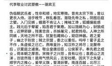 关于路的作文：追•自已的路_800字