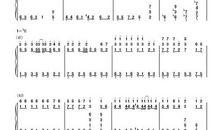 在北京的日子_650字