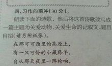 环境的变化_400字