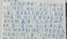 日记一则(11)_500字