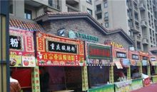 小小展销会_550字