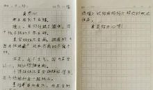 【微作文】捉迷藏_150字