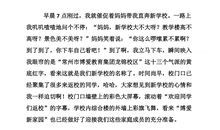 我爱“阳春白雪”_900字