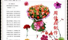 赞美家乡变化的诗句