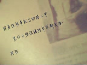 描写伟大变化的诗